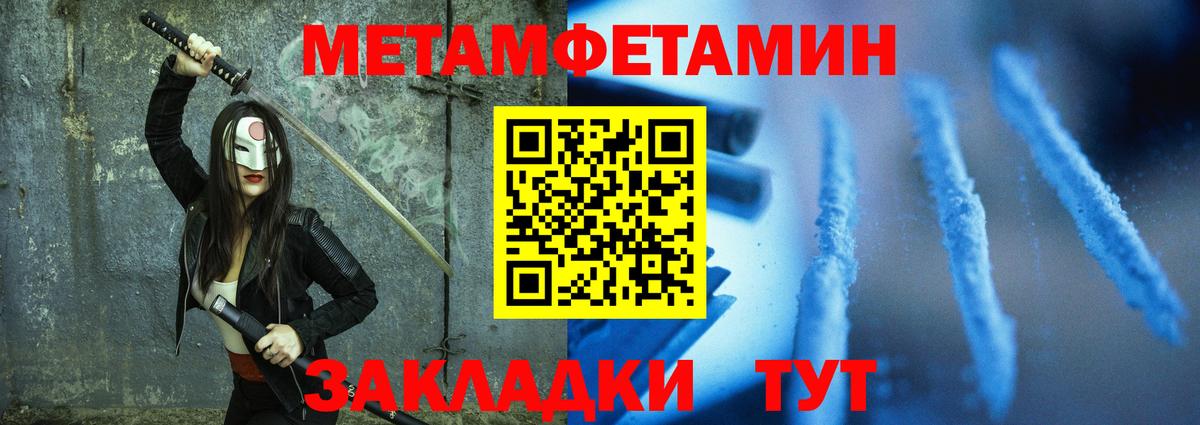 Верхняя Салда  АМФЕТАМИН  Вход с VPN  Амфетамин 97% 