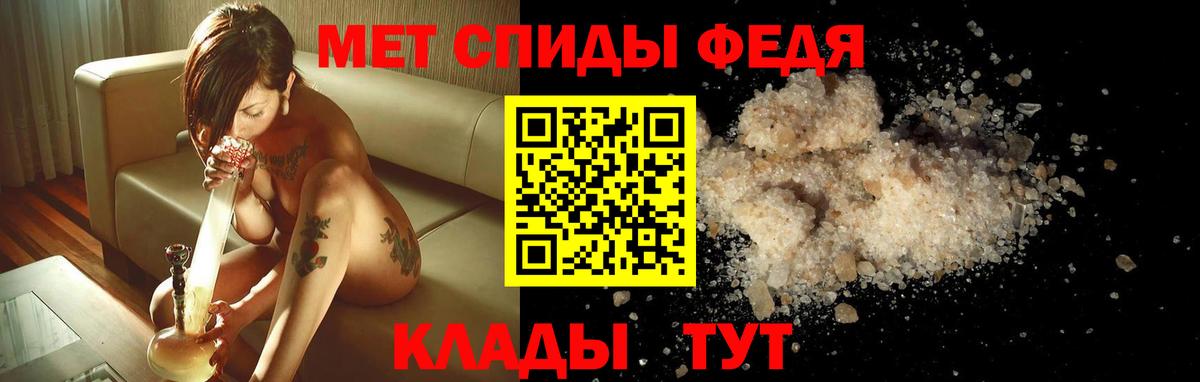 Amphetamine VHQ Верхняя Салда