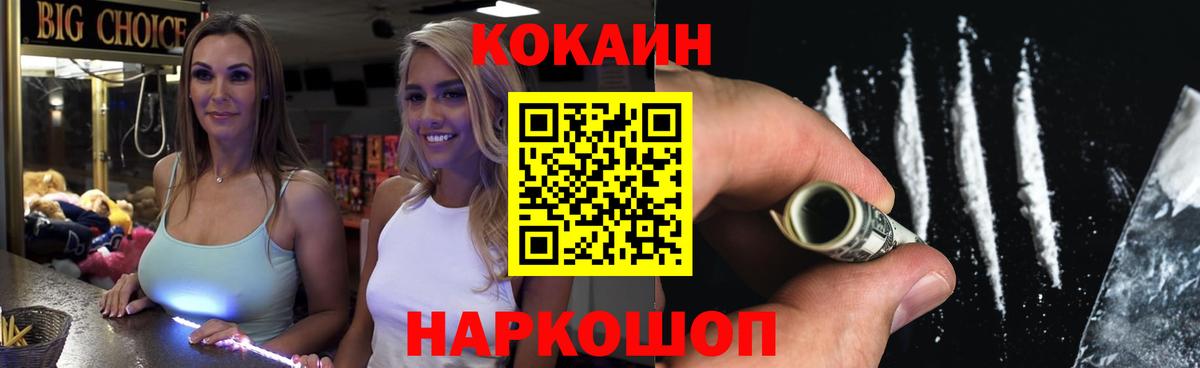 Бошки Шишки  МЕТАМФЕТАМИН  Купить  МЕФ кристаллы  MDMA  Cocaine  Верхняя Салда  Меф  Вход с VPN  ГАШ 
