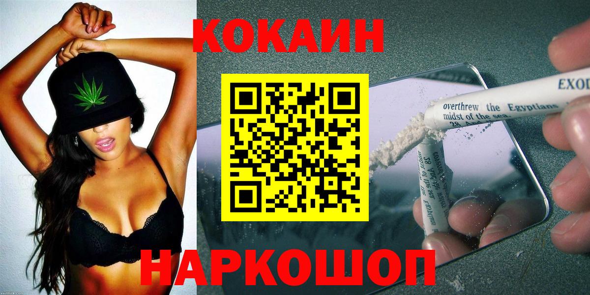 Верхняя Салда  сколько стоит  Вход с VPN  Cocaine Fish Scale  Cocaine 98%  Кокаин 
