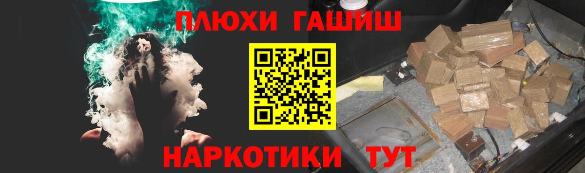 Гашиш 40% ТГК Верхняя Салда