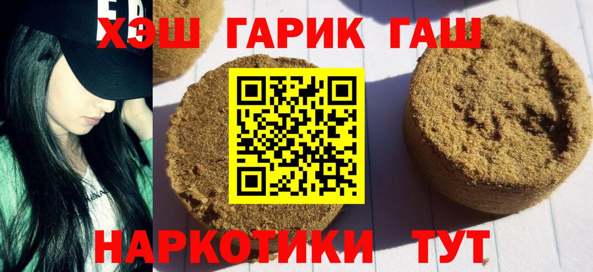 Верхняя Салда  Гашиш Изолятор  ГАШ hashish  Гашиш  Вход с VPN 