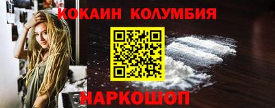прущие крисы Канаш
