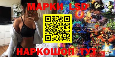 прущие крисы Канаш