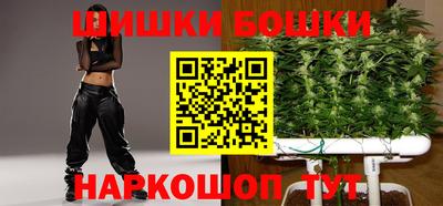 бутират Кимры