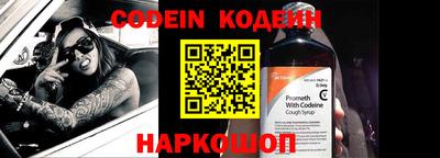 бутират Кимры