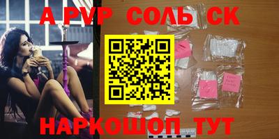 apvp Кандалакша