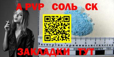 МДПВ Кингисепп