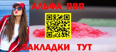 бутират Кимры