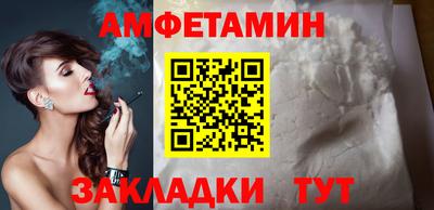 MDMA Premium VHQ Камышлов