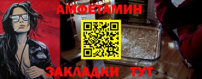прущие крисы Канаш
