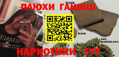 прущие крисы Канаш