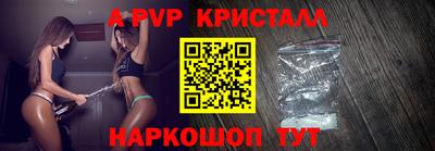 МДПВ Кинель
