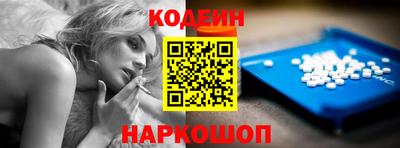 бутират Кимры