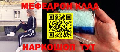прущие крисы Канаш