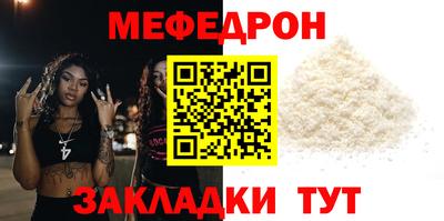 МДПВ Кинель