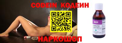 бутират Кимры
