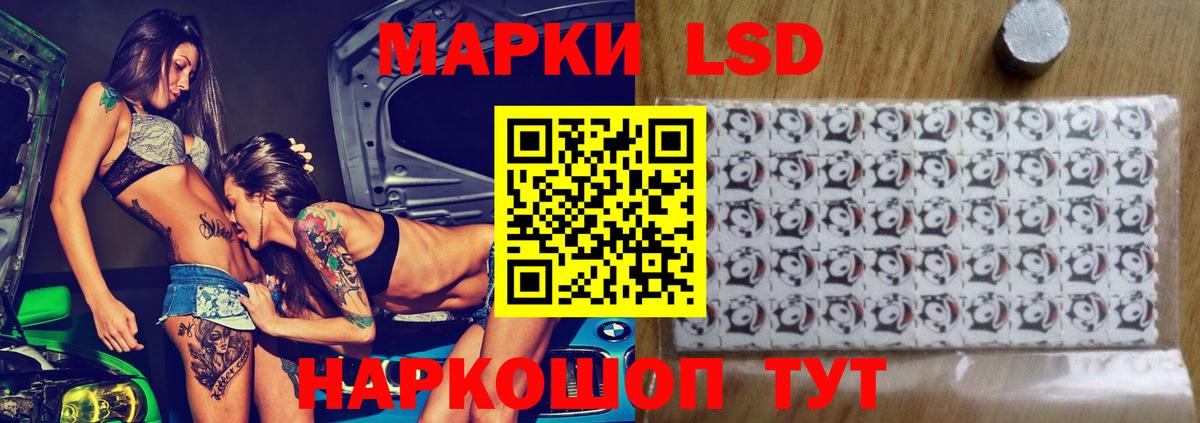 Лсд 25 экстази ecstasy  Вход с VPN  ЛСД экстази ecstasy  Верхняя Салда 