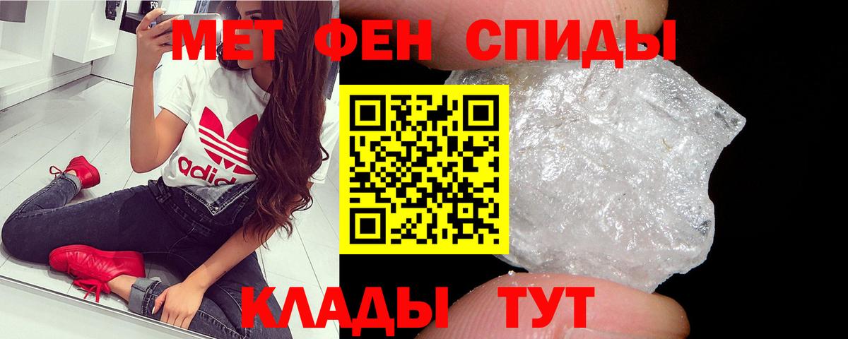 Метамфетамин пудра Верхняя Салда