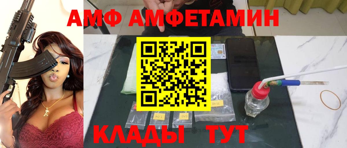 Верхняя Салда  МЕТАМФЕТАМИН пудра  МЕТАМФЕТАМИН пудра  Вход с VPN 