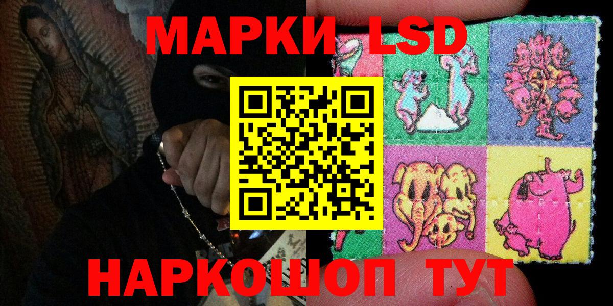 Наркотические марки 1500мкг  Вход с VPN  Верхняя Салда  Наркотические марки 1500мкг 