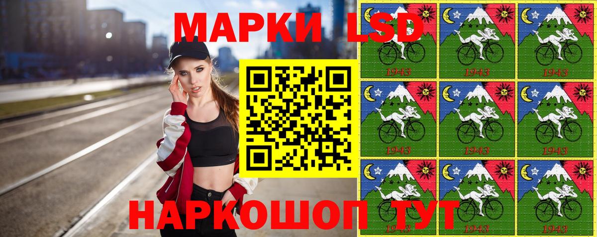 Марки NBOMe 1,5мг Верхняя Салда