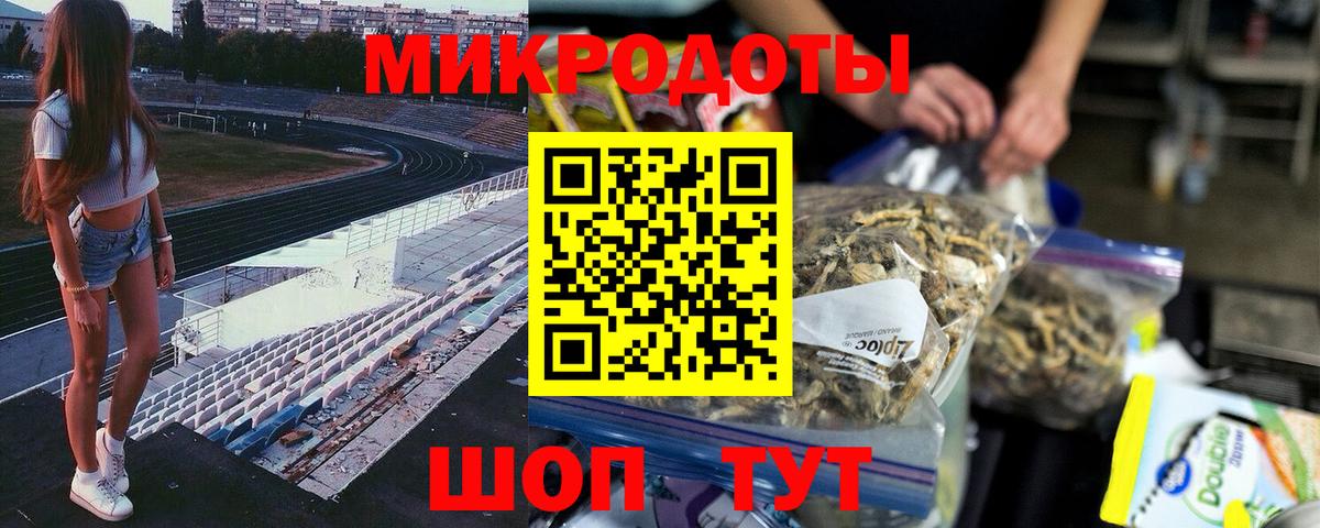 Псилоцибиновые грибы мухоморы  Вход с VPN  Верхняя Салда 