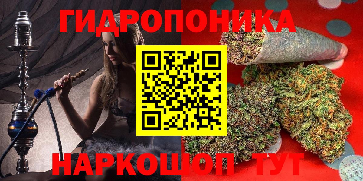 Канабис конопля Верхняя Салда